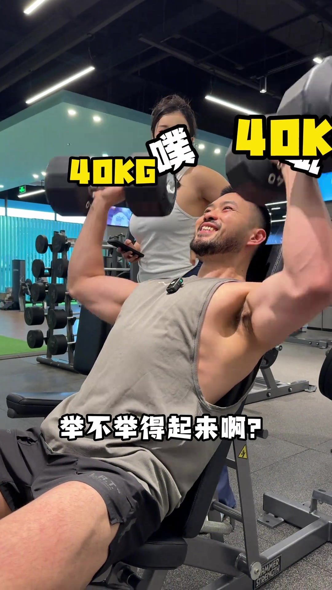 张曼源和老公玩男友力