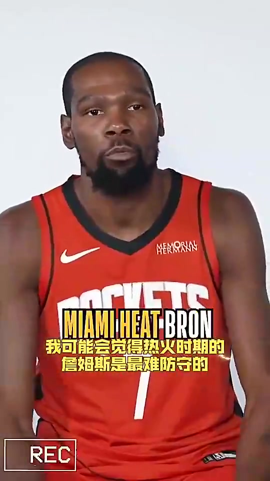 杜兰特此前谈遇到最难