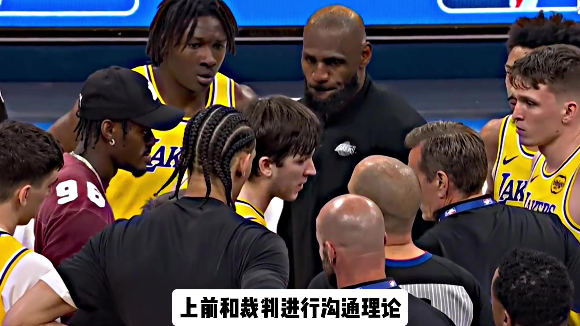 篮球博主录像分析员湖