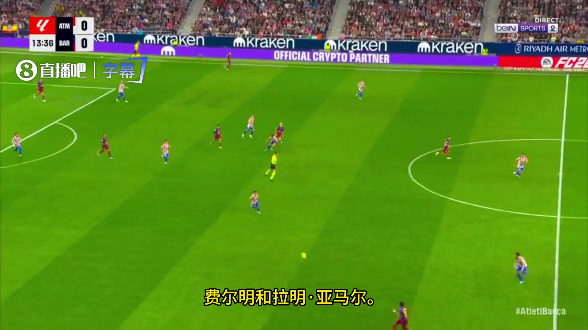 法国评论员疯狂解说亚