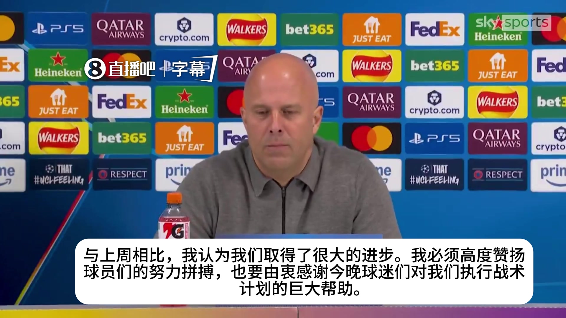 斯洛特相较上周我们取